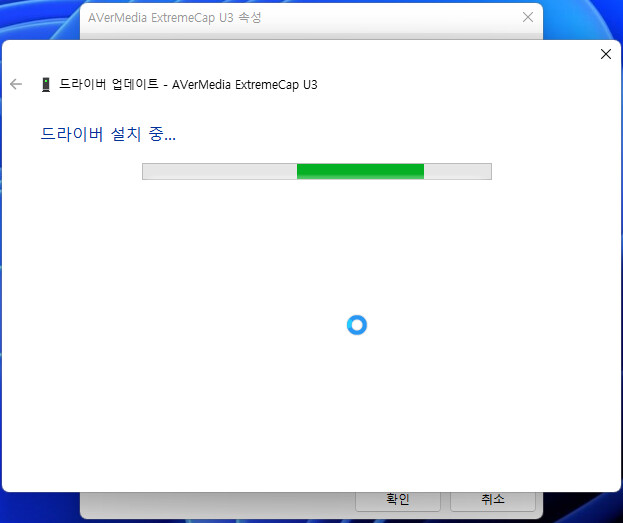 오래된 Avermedia 캡쳐보드, Windows 11에서도 쓰기_19.png