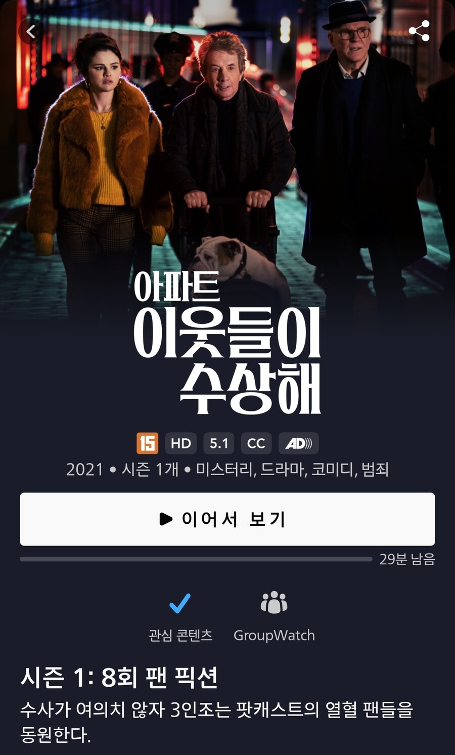 디플) 아파트 이웃들이 수상해 재밌네 (백업)유머 게시판(2021-) 디플) 아파트 이웃들이 수상해 재밌네 (백업)유머 게시판(2021-) 루리웹
