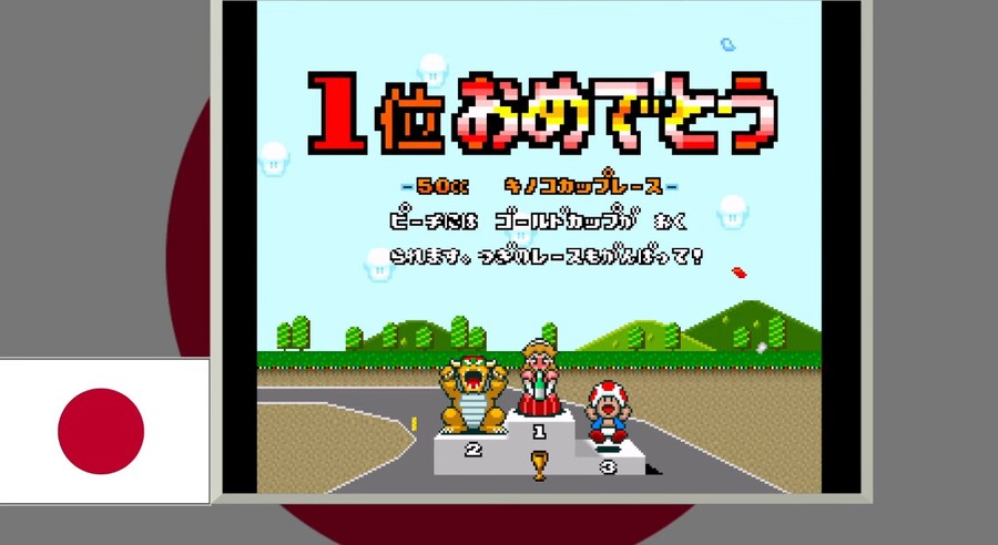 [마리오카트] 북미판과 일본판의 미묘한 차이점_3.jpg