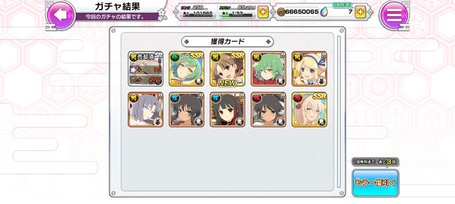 복각 렌카 겟_1.jpg