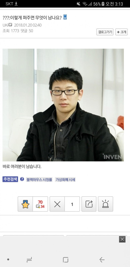 의외로 씹덕계 명대사 에서 유래한 전설의 명대사ㅋㅋㅋㅋㅋㅋㅋㅋ_1.jpg