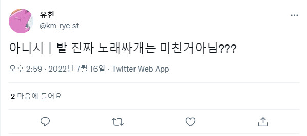 버튜버) 오늘 데뷔한 남자 성우 버튜버 방송 근황_5.png