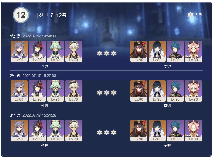 본인은 각청에 진심입니다_3.png