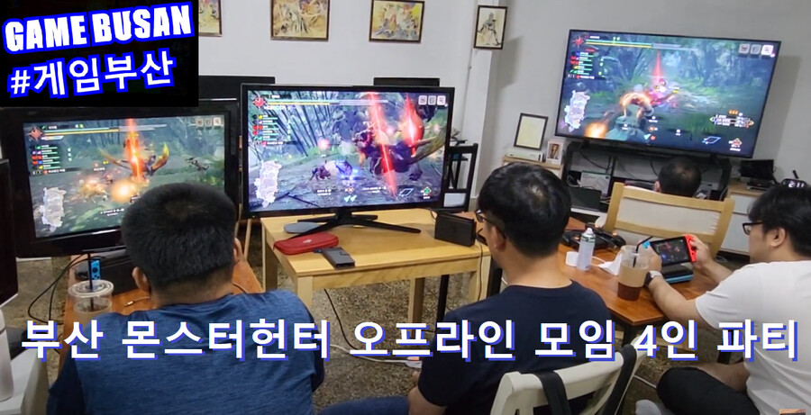 게임부산 비디오게임 몬스터헌터 선브레이크 오프라인 모임 고어마가라 셀레기오스_4.png