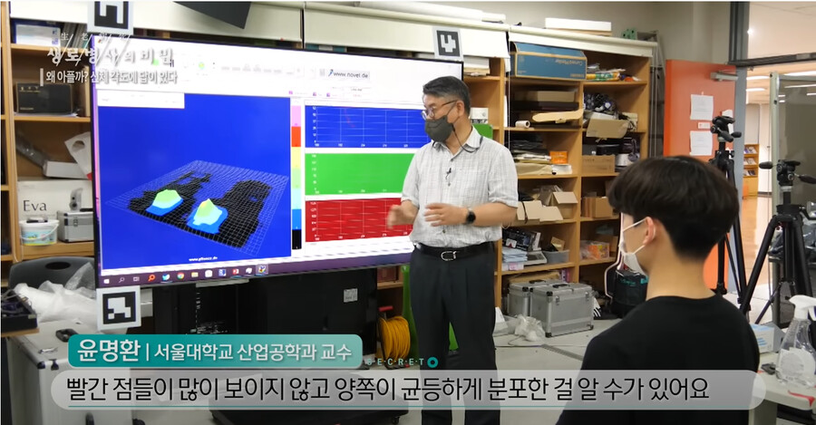 생로병사의 비밀) 앉았을 때 자세에 따른 골반 압력.jpg_2.png