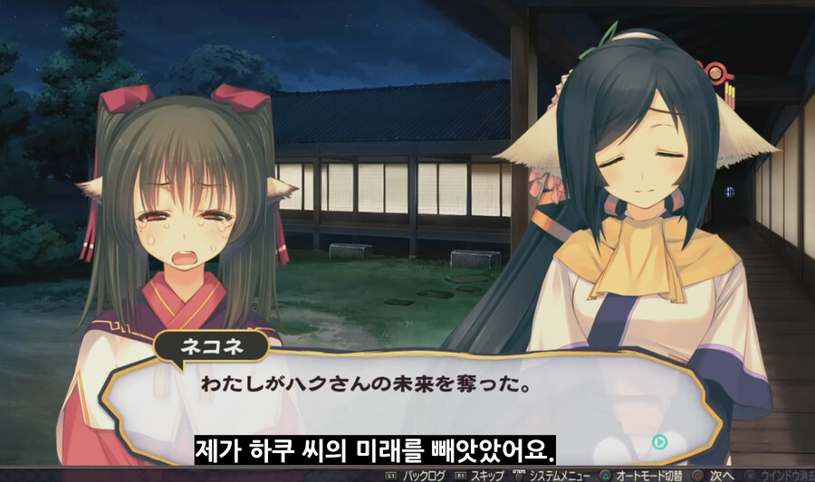 칭송받는자) 네코네 ㅠㅠㅠㅠㅠㅠ_1.png