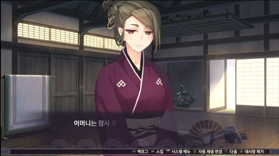 칭송받는자) 3부 눈물담당은 단연코 이 둘 아님?_2.jpg