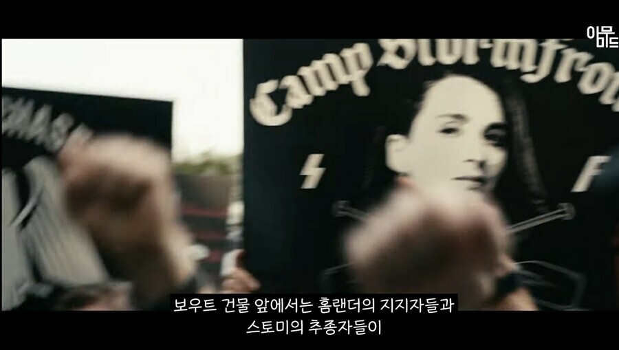 더보이즈) 스포 약혐 - 결국 리미트가 풀러버린 홈랜더_1.jpg