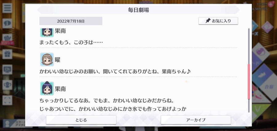 스쿠스타 매일 극장 220718 - 바다의 날_3.jpg