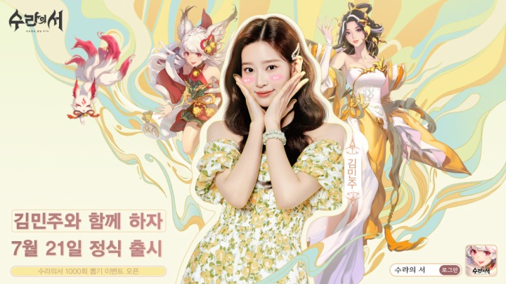수라인 이미지