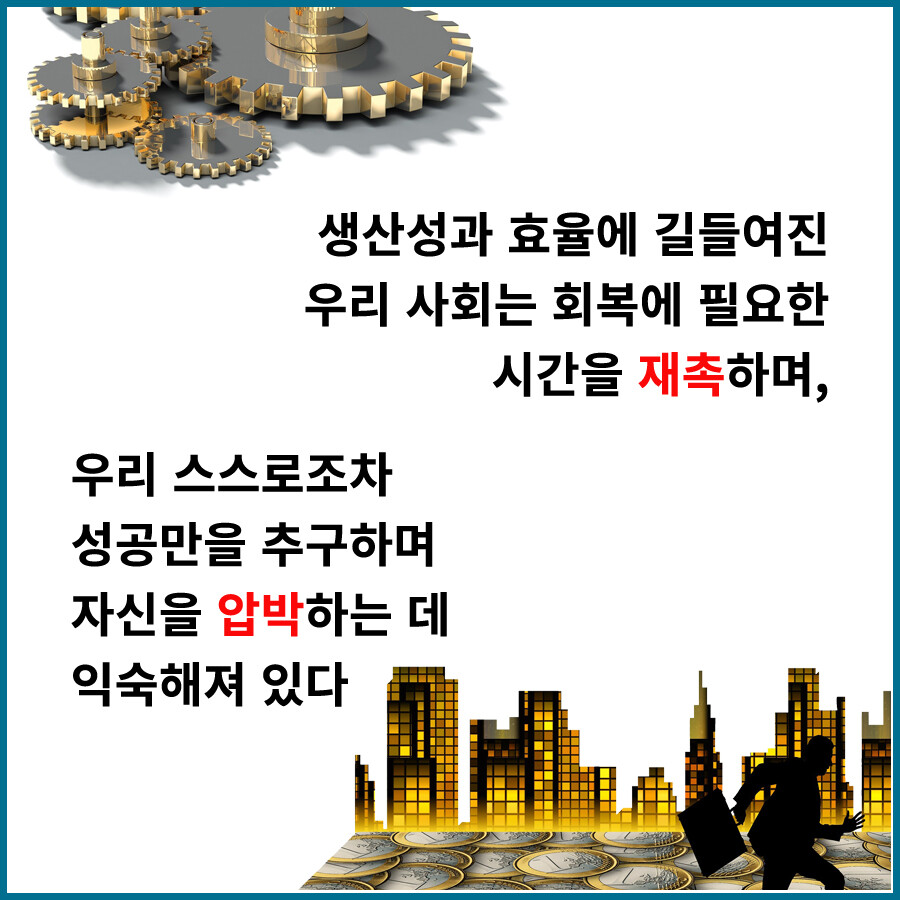 [회복의 기쁨] 나만 왜 이렇게 코로나 증상이 오래 가지?_3.jpg