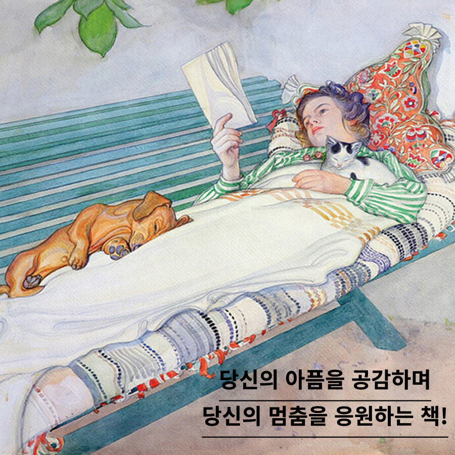 [회복의 기쁨] 나만 왜 이렇게 코로나 증상이 오래 가지?_8.jpg