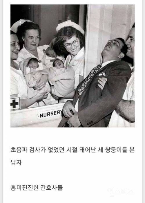 세 쌍둥이보고 기절한 아빠_1.jpg