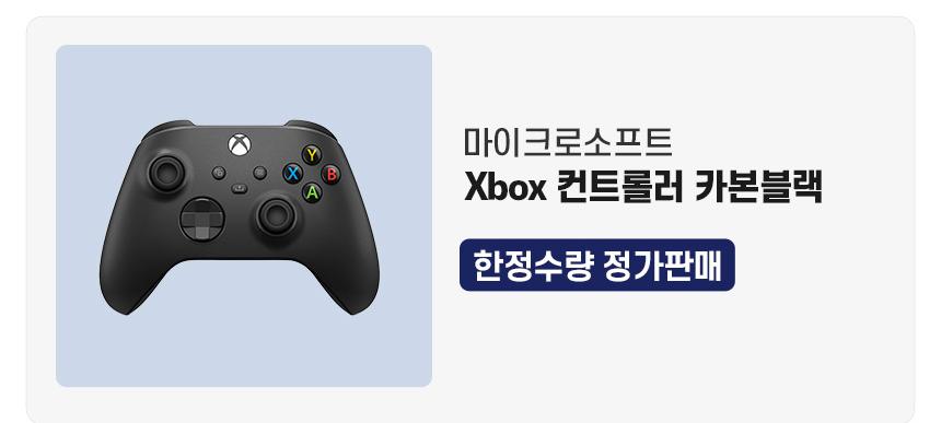 xbox_ssg_220718(수정)-04.jpg