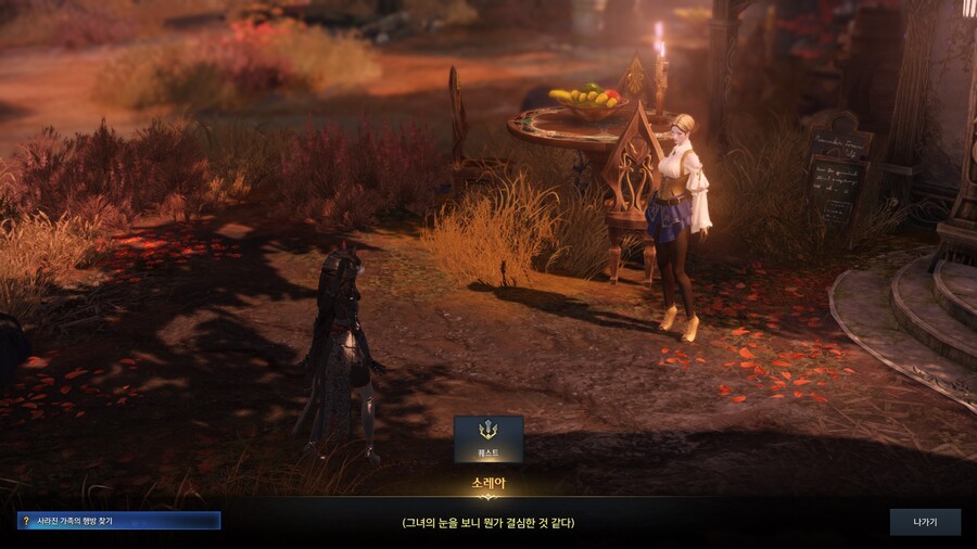 로아) 스포) 어느 npc의 비참한 죽음_1.jpg