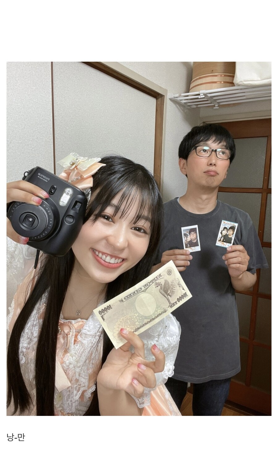 27살 연상 팬과 결혼한 전직 아이돌 비하인드 스토리_8.jpeg