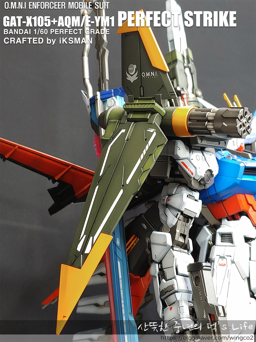 [PG] 퍼펙트한 그레이드의 퍼펙트 스트라이크건담._4.png
