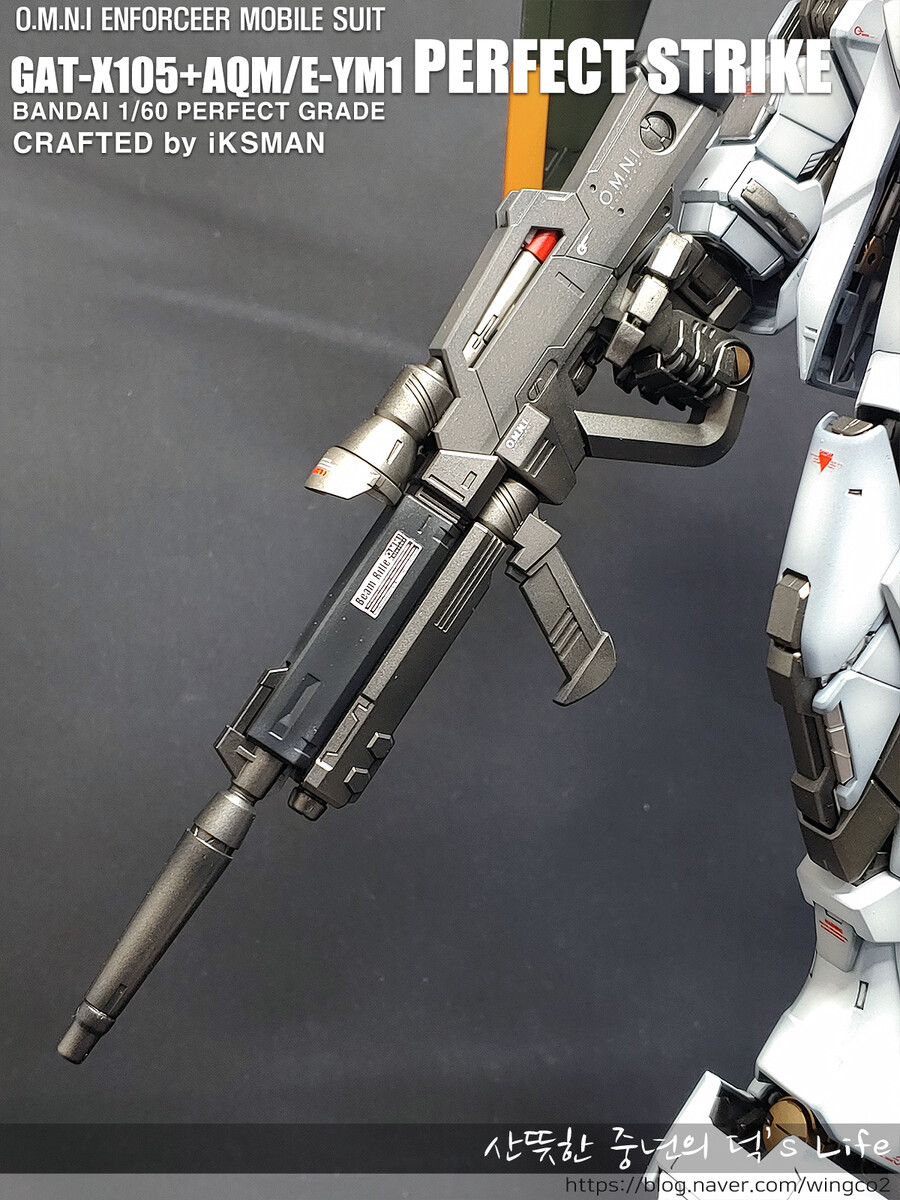 [PG] 퍼펙트한 그레이드의 퍼펙트 스트라이크건담._10.png