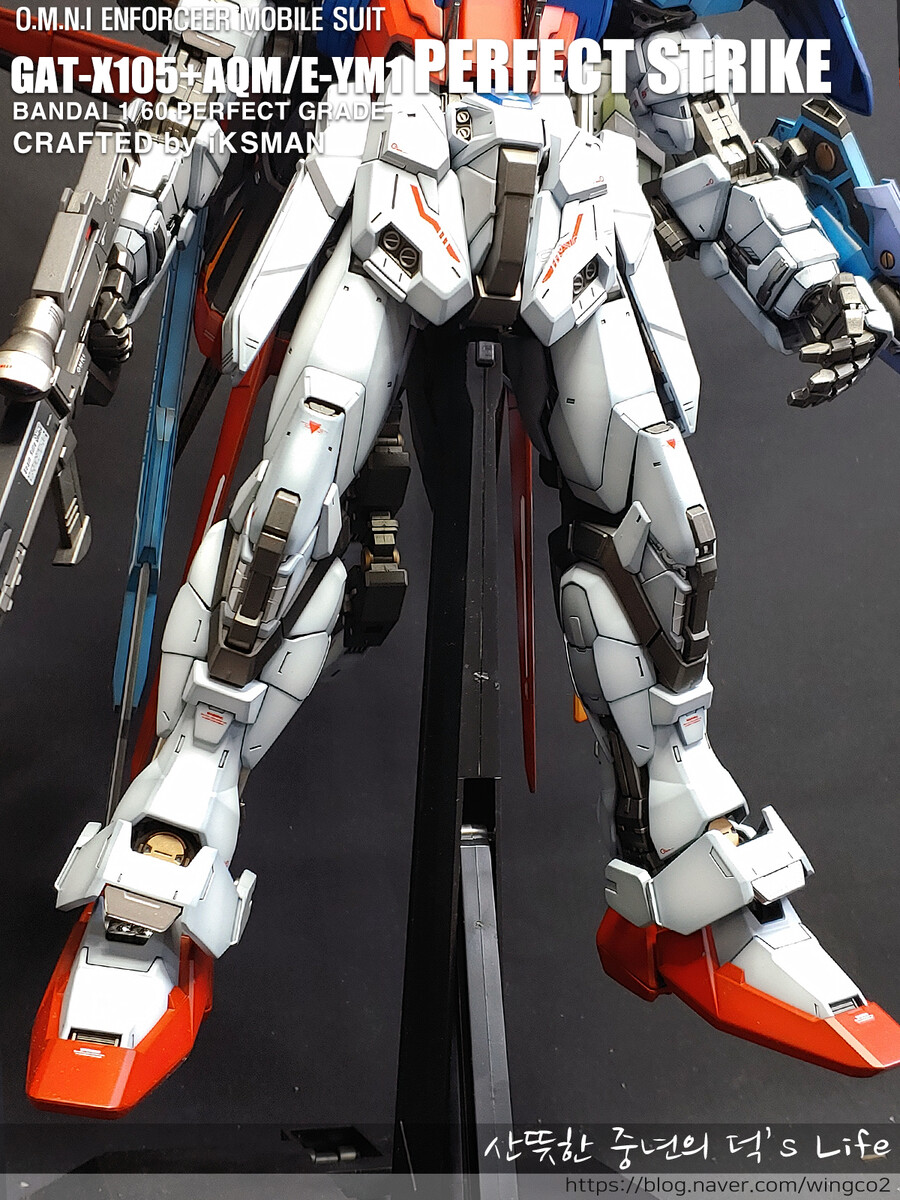 [PG] 퍼펙트한 그레이드의 퍼펙트 스트라이크건담._11.png