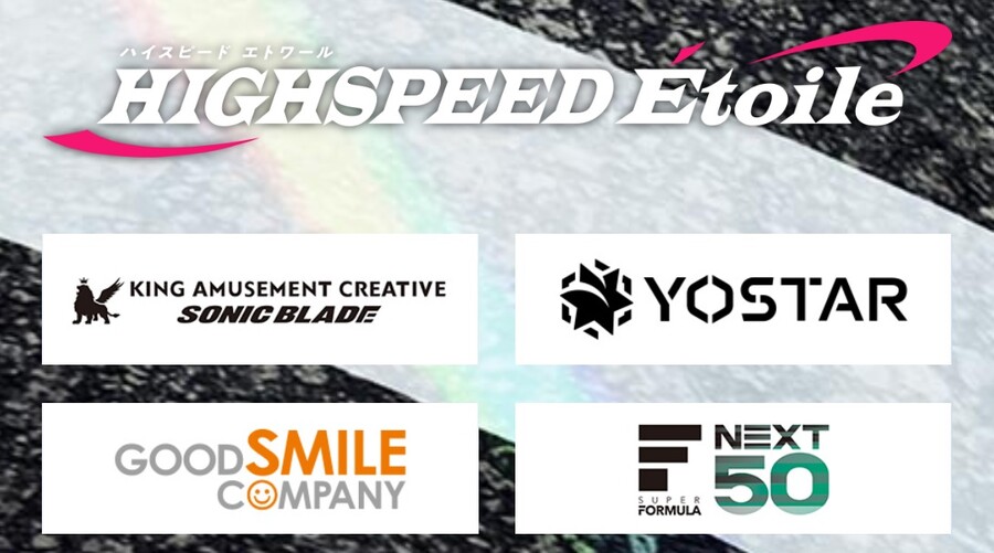 후지마 타쿠야 원안, 신작 레이싱 애니메이션 '하이스피드 에트와르' 공개_2.jpg