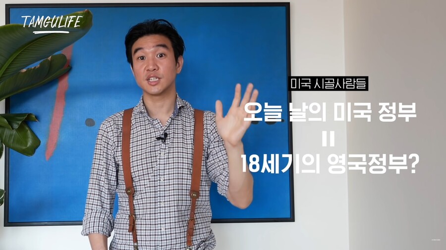 와이즈맨, 조승연) 미국 총기 규제가 어려운 이유로 꼽는 점?_7.jpg