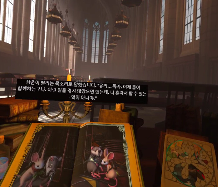 모스1) 스토리 - 엔딩_8.png