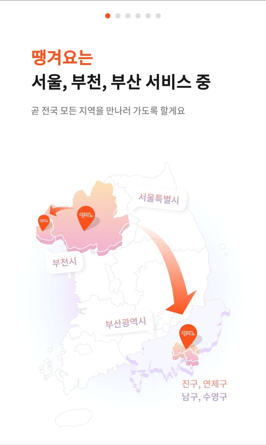 [땡겨요] 맘스터치 4,000원 할인 (7/19~9/19)_2.jpg