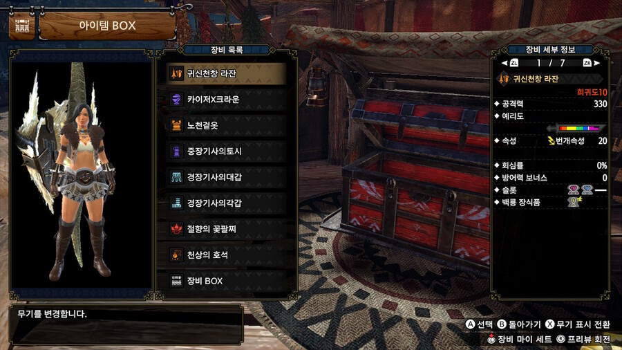 안전성 중심 밸런스 랜스 세팅_5.jpeg
