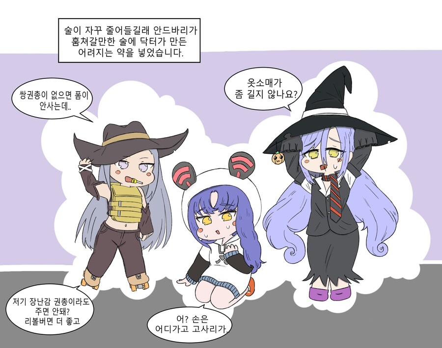 라오)아가가된 술고래들.jpg | 유머 게시판 라오)아가가된 술고래들.jpg | 유머 게시판 | 루리웹