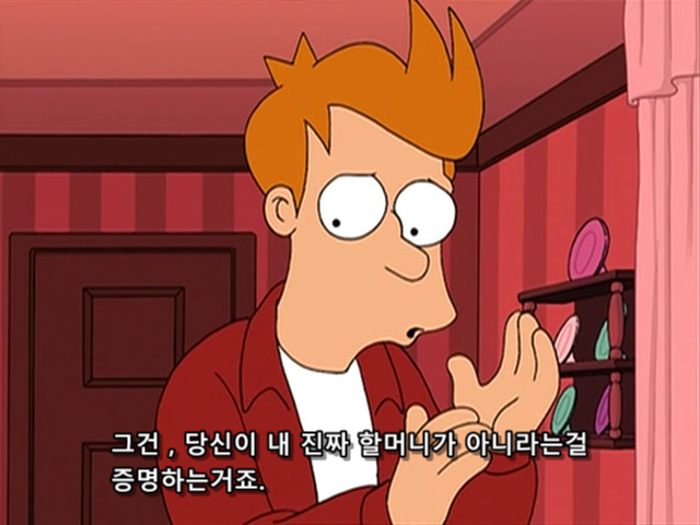 퓨쳐라마, 스포) 근친러 레전드_4.png