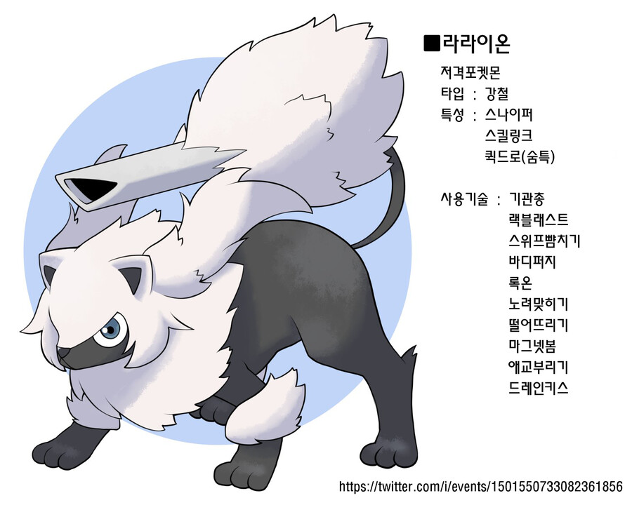 버튜버) 번역) 홀로라이브 포켓몬_30.png