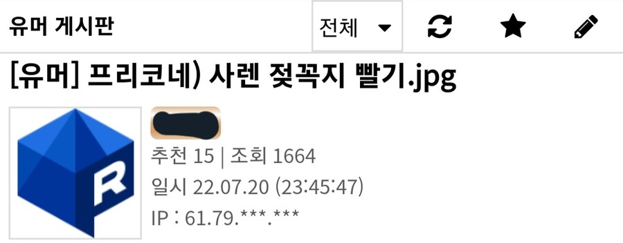 프리코네) 페도웹 여러분 그만해주세요 | 유머 게시판 | RULIWEB 프리코네) 페도웹 여러분 그만해주세요 | 유머 게시판 | Ruliweb