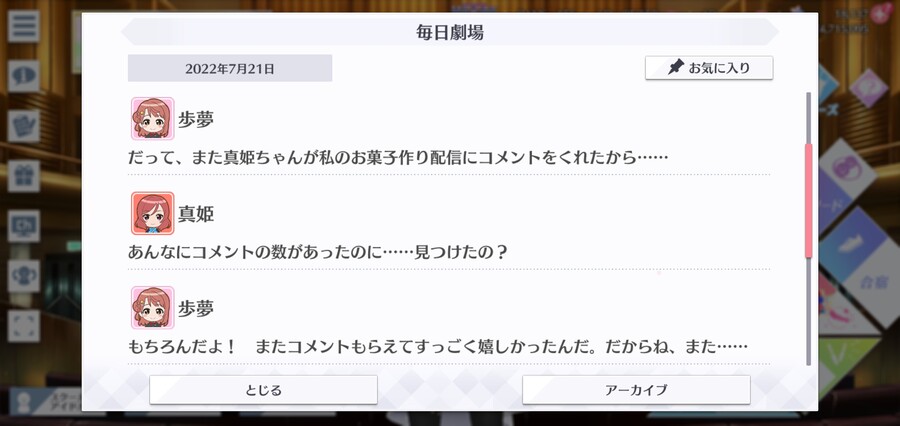 스쿠스타 매일 극장 220721 - 디저트 파티_2.jpg