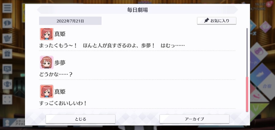 스쿠스타 매일 극장 220721 - 디저트 파티_4.jpg