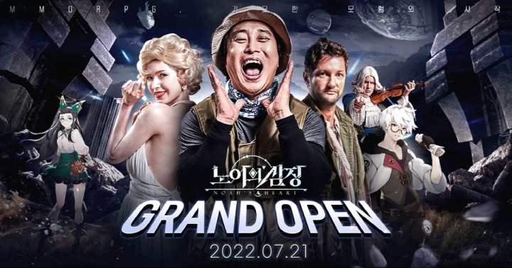 노아 이미지
