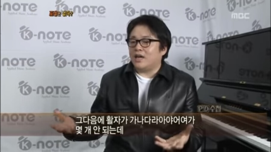 김형석 작곡가가 예전 방송에서 이야기한 표절에 대한 견해_4.png