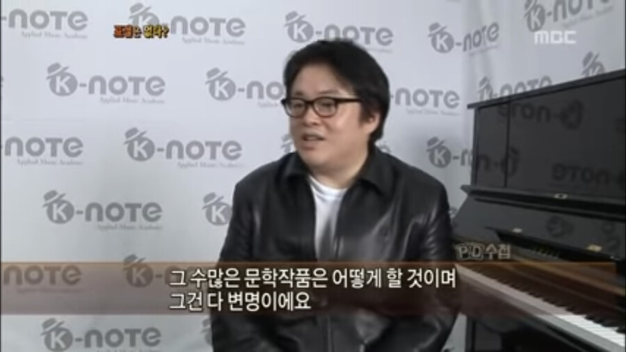 김형석 작곡가가 예전 방송에서 이야기한 표절에 대한 견해_5.png