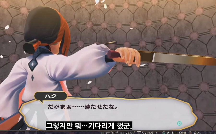 칭송받는자) 팬티가 남아나질 않는다 (스포)_1.png