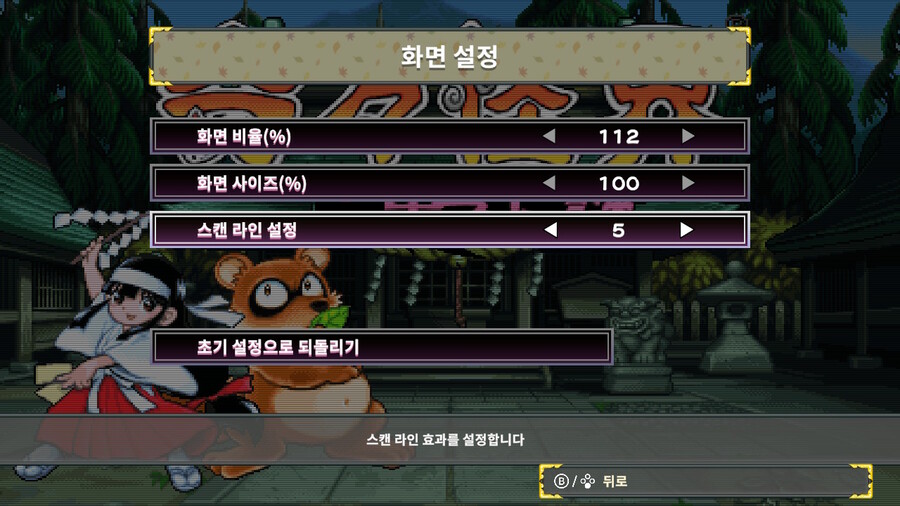 크라이브™ 873 기기괴계 검은 망토의 수수께끼 [J] (한글판)_8.jpg