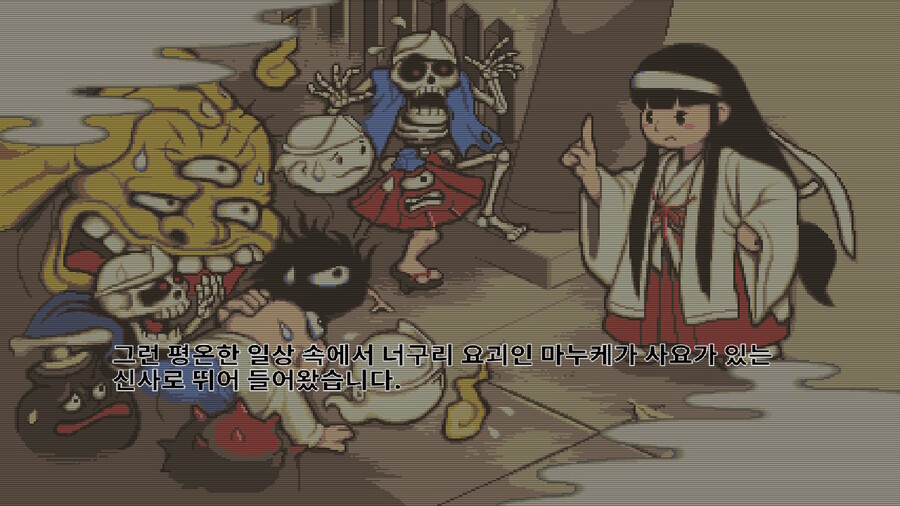 크라이브™ 873 기기괴계 검은 망토의 수수께끼 [J] (한글판)_15.jpg