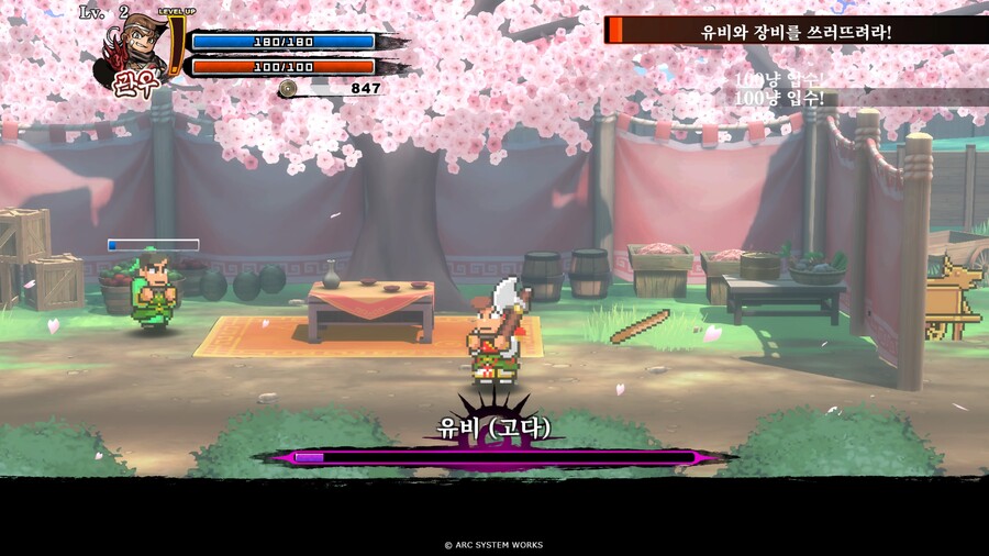 게임 난이도 질문드려요_1.jpg