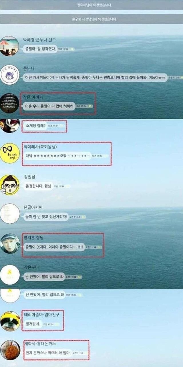 상남자의 몸캠피싱 대처 레전드.jpg_3.jpeg