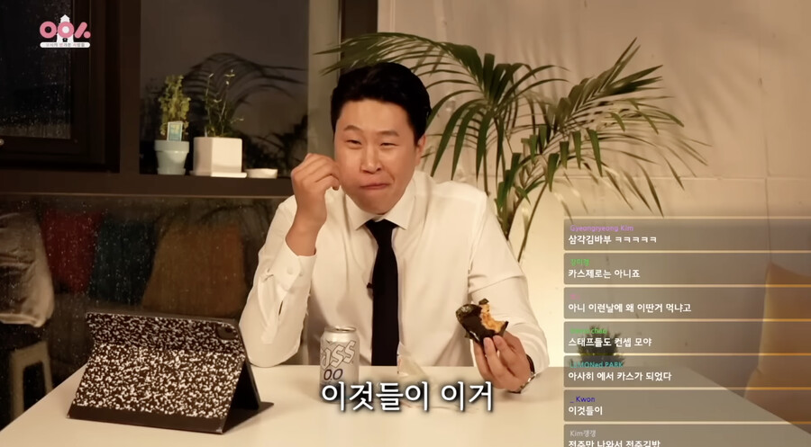 유튜브) 이게 요즘 그 인기있다는 오사카사는사람들? 마츠다 부장? 맞냐?_1.png
