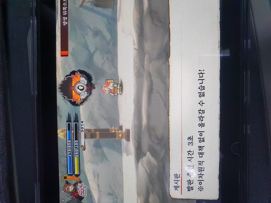 숭산 여기 못 올라가나요?_1.jpg