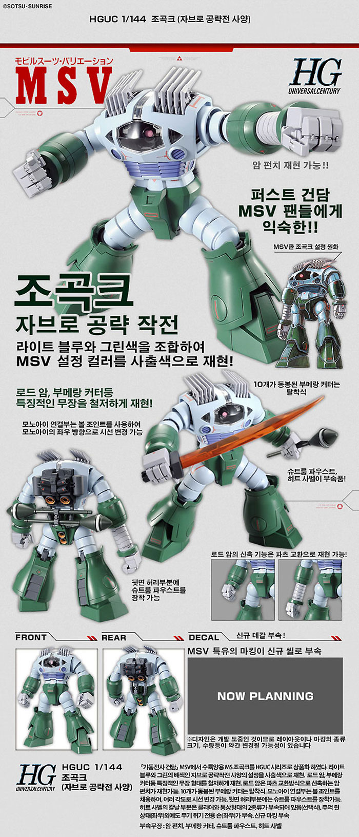 자브인 이미지
