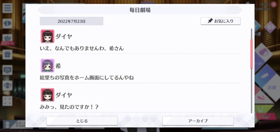 스쿠스타 매일 극장 220723 - 여러가지 얼굴_2.jpg