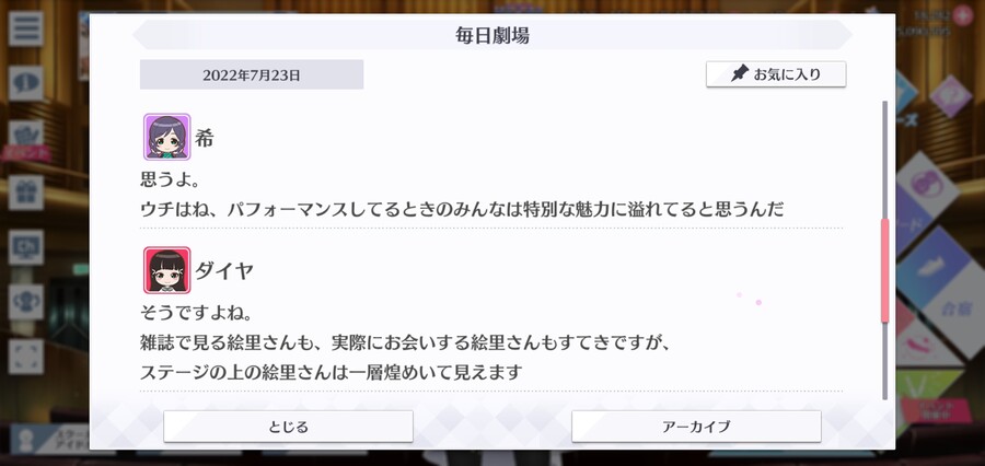 스쿠스타 매일 극장 220723 - 여러가지 얼굴_4.jpg