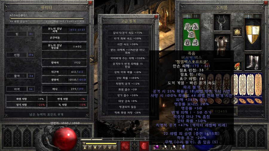 표창씬 무기 테스트 해봤습니다._1.jpg