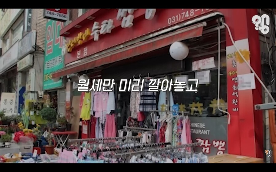 가게 점포정리, 우리가게 망했어요 세일의 비밀_6.jpg