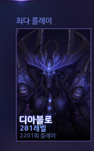 망겜)히오스는 죽었지만 디아는 죽지 않는다_1.png